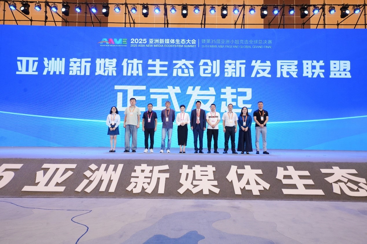 核心平台发布：推出亚洲传媒产业发展中心（AMIDC），发布“亚洲公益影像库”、“世界联合非遗春节全球中国年”等重磅文化产品，为新媒体产业标准化、规范化发展提供核心支撑；